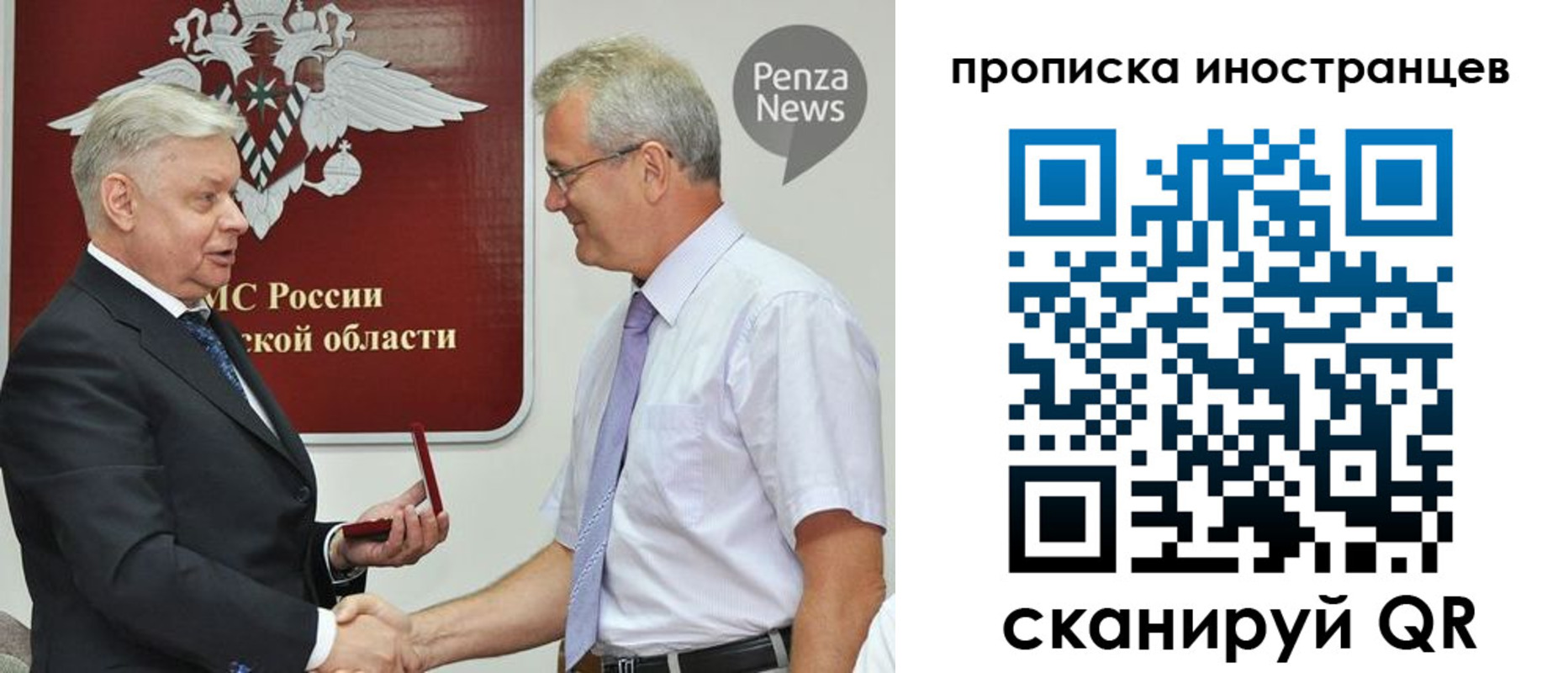 временная регистрация гарантия в Дальнегорске